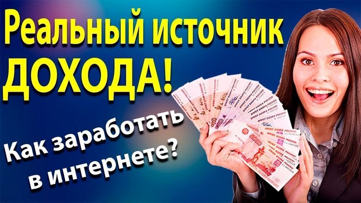 Где можно за один день заработать деньги: Вот 6 мест, где можно заработать деньги за один день