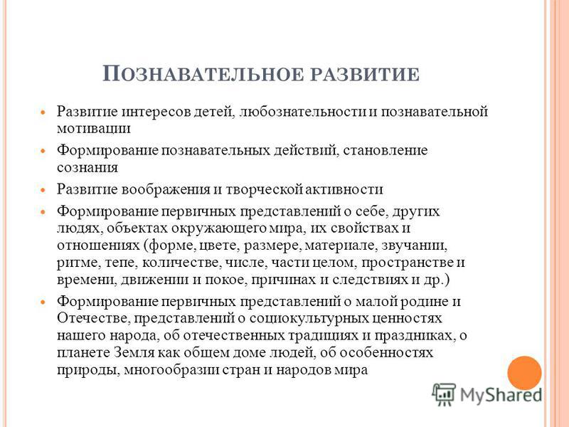 Познавательный мотив: Познавательные мотивы субъекта как предмет психологического анализа Текст научной статьи по специальности «Науки об образовании»