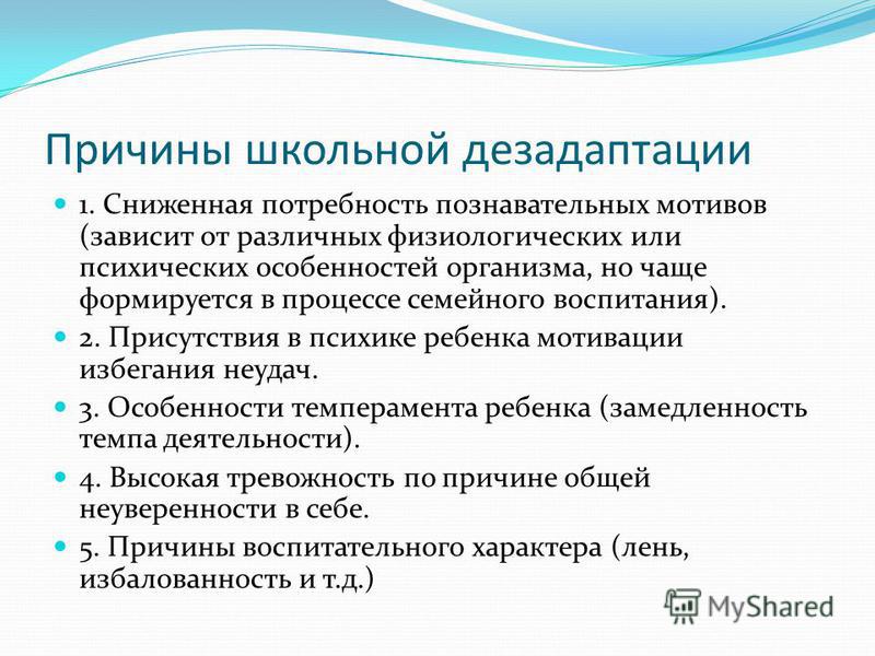 Познавательный мотив: Познавательные мотивы субъекта как предмет психологического анализа Текст научной статьи по специальности «Науки об образовании»