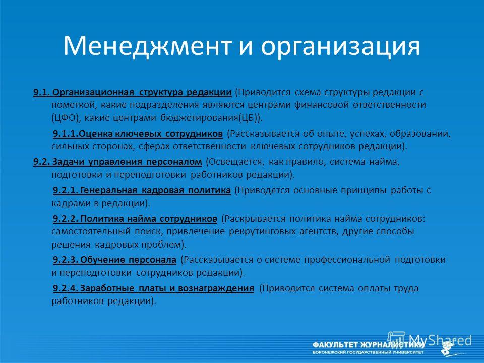 Рекрутинговые агентства это: Недопустимое название — e-xecutive.ru