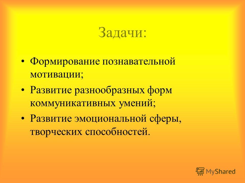 Познавательный мотив: Познавательные мотивы субъекта как предмет психологического анализа Текст научной статьи по специальности «Науки об образовании»