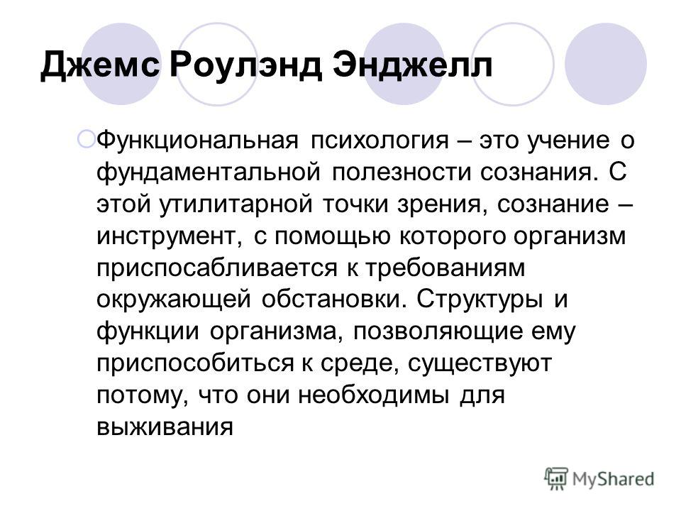 Желание в психологии это: Желание это в психологии? Интерес что это такое? В чем отличие?