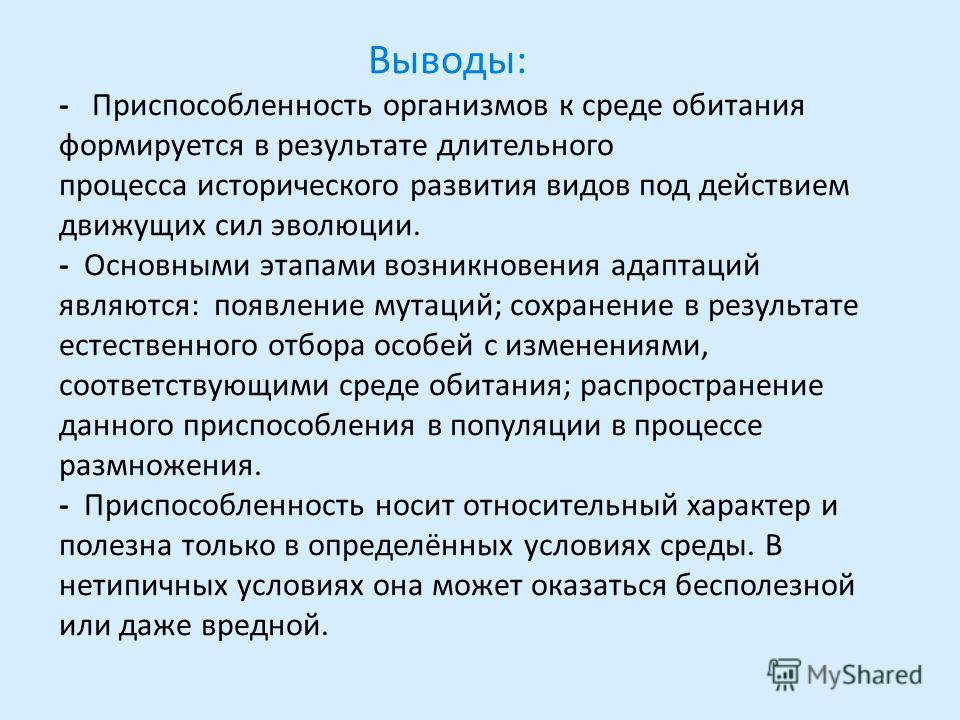 Что значит посредственно: Недопустимое название — Викисловарь