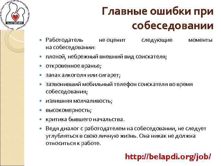 Интересные вопросы для собеседования: 15 самых странных вопросов на собеседовании (и как на них отвечать)
