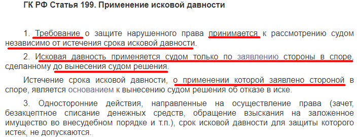 Как правильно писать задолжность или задолженность: Задолженность или задолжность - как правильно пишется слово