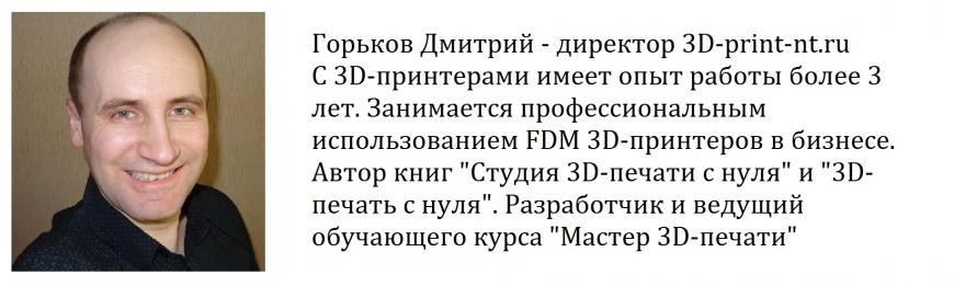 Что можно делать на принтере 3д: 50 крутых вещей для печати на 3D-принтере / Top 3D Shop corporate blog / Habr – 50 идей для 3D-печати