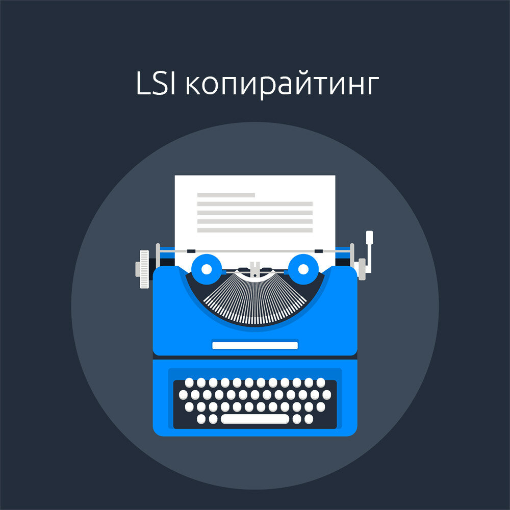 Рерайтинг копирайтинг что это: Рерайтинг и копирайтинг – отличия методов и особенности написания текстов