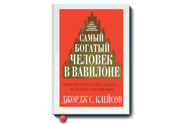 33 книги про бизнес которые стоит прочитать