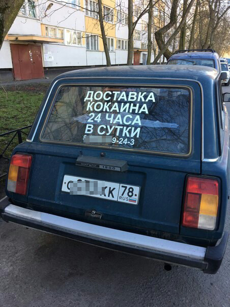 Плюньте на эти законы, поговаривают, что они для слабаков 