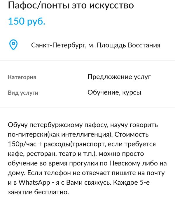 Зарабатывайте на том, что очень хорошо умеете 