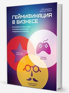 Море идей: 10 книг, которые помогут мыслить креативнее. Изображение № 8.