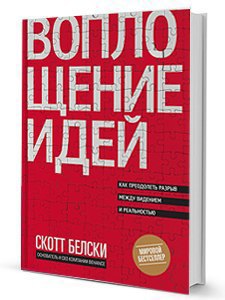 Море идей: 10 книг, которые помогут мыслить креативнее. Изображение № 10.