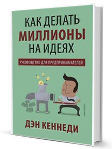 Море идей: 10 книг, которые помогут мыслить креативнее. Изображение № 6.