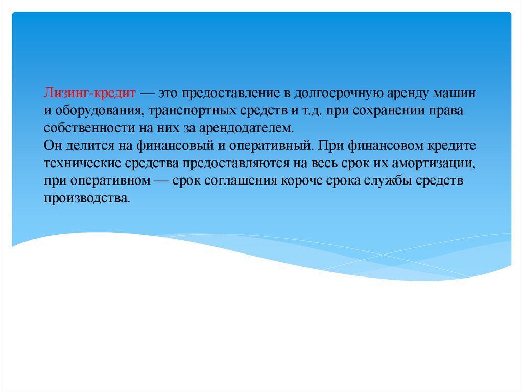 Необеспеченный кредит это: Что такое обеспеченные и необеспеченные личные кредиты?