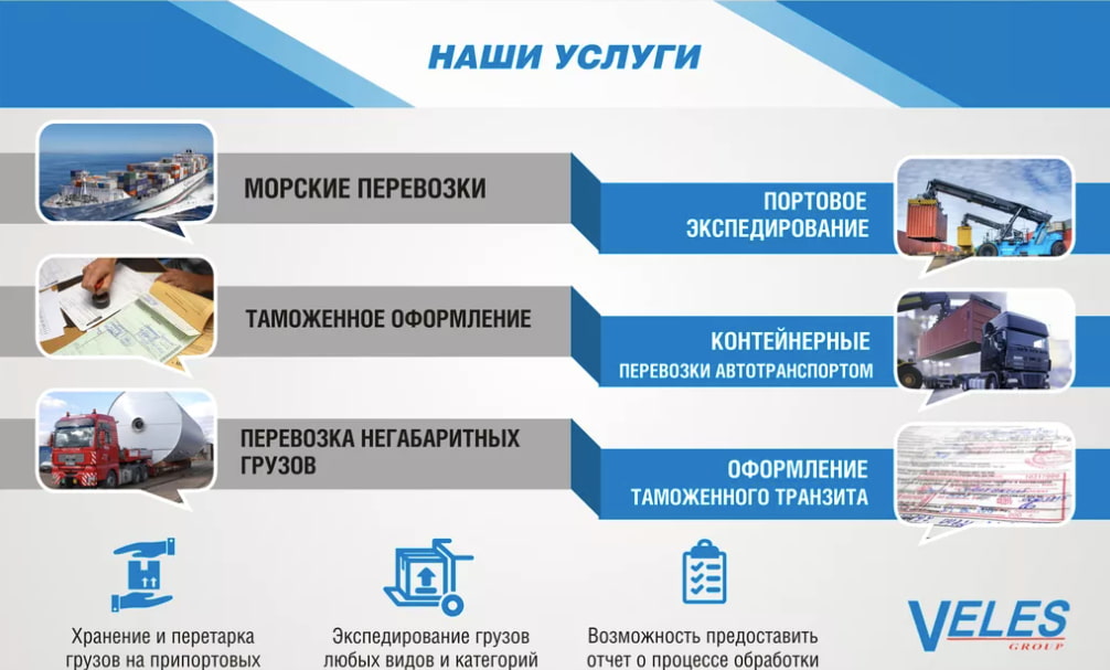 Требования к дизайну коммерческого предложения 2