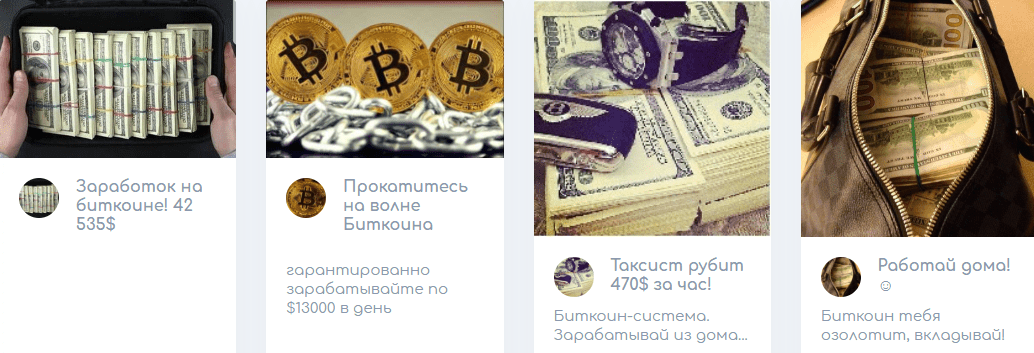 Обмен крипты: Bitcoin (BTC) QIWI RUB – ?
