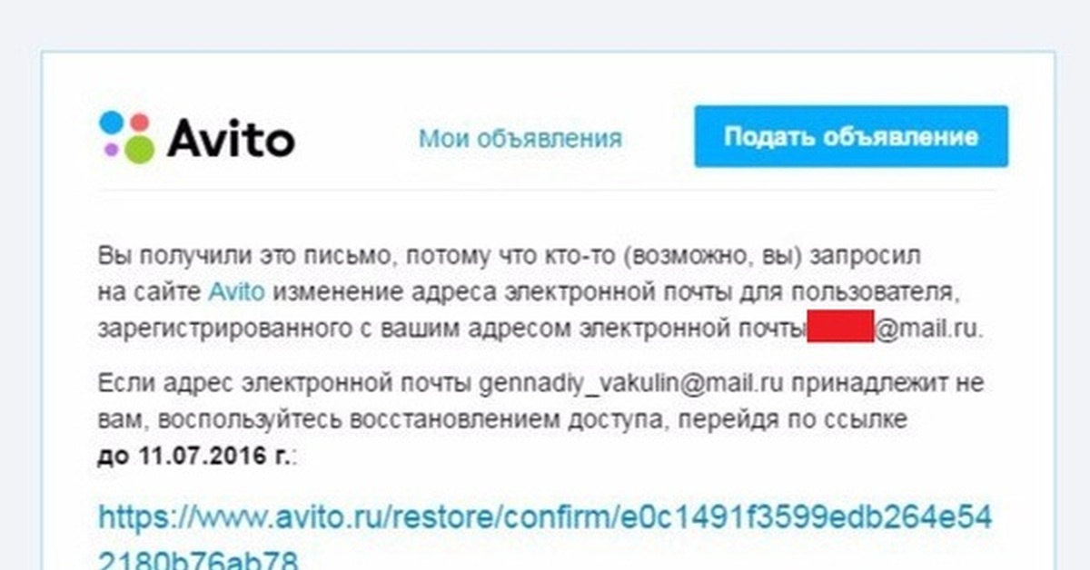 Что чаще покупают на авито: Самая востребованная продукция на Авито. Советы по продаже
