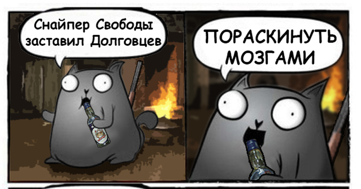 Пораскинуть мозгами: Синонимы «пораскинуть мозгами»