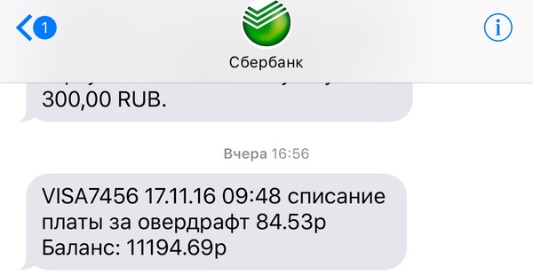 Сняли деньги с карты сбербанка судебные приставы: Могут ли судебные приставы снимать деньги с банковской карты