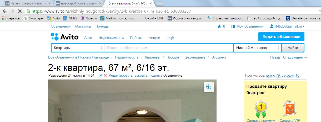 Что чаще покупают на авито: Самая востребованная продукция на Авито. Советы по продаже
