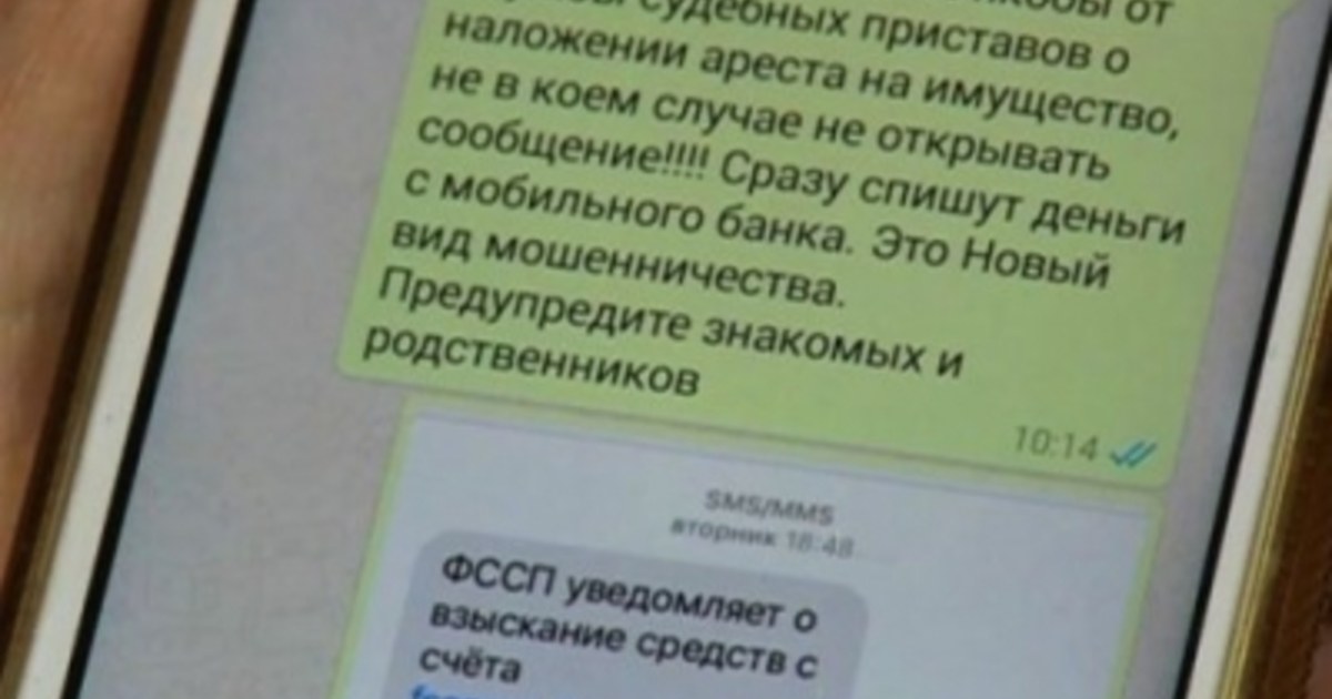 Сняли деньги с карты сбербанка судебные приставы: Могут ли судебные приставы снимать деньги с банковской карты