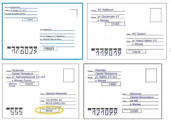 Оформление письма образец конверт