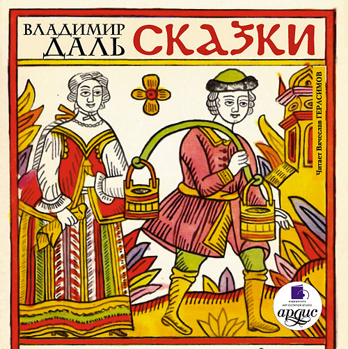 http://www.ardisbook.ru/data/image/catalog/59776-500.jpg