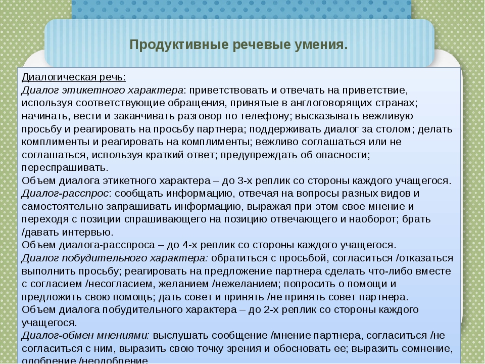 Продуктивный характер: Продуктивный характер — Студопедия