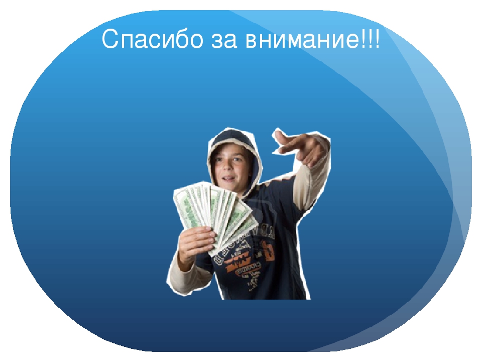 Как зарабатывать лет в 13: Где подросток может заработать свои первые деньги