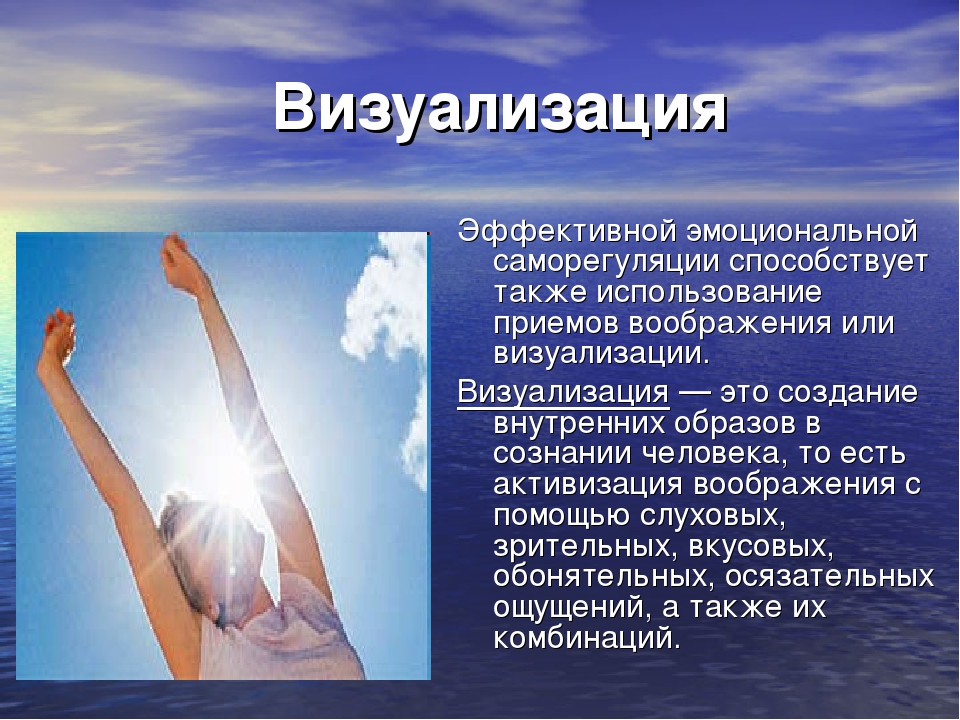 Желание в психологии это: Желание это в психологии? Интерес что это такое? В чем отличие?