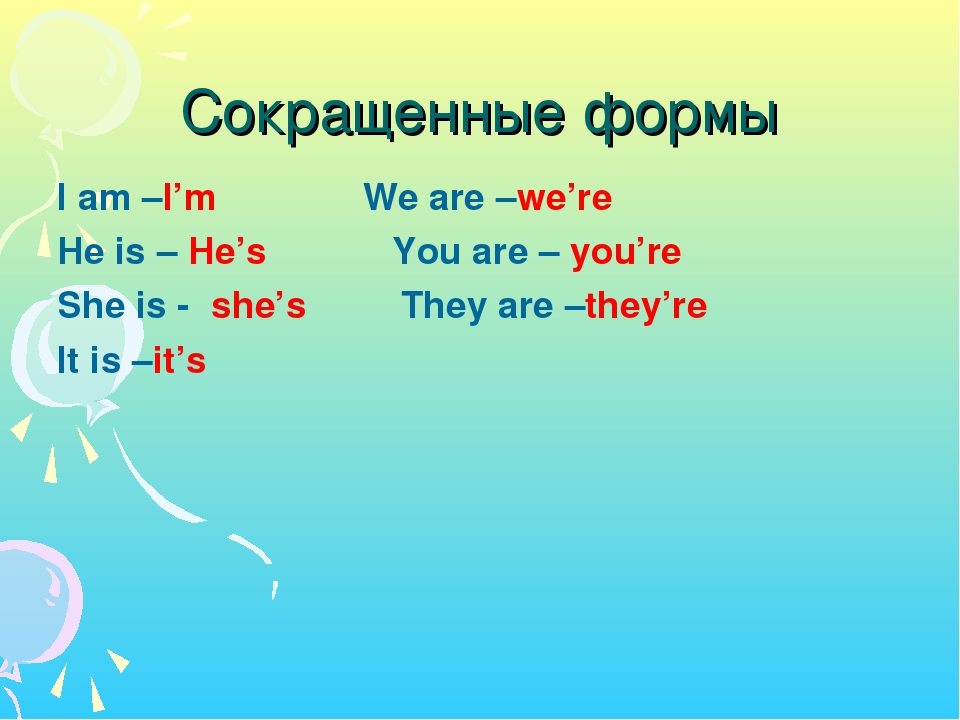 Что значит би ту би: B2B продажи: что это такое, техника и система, отличия от сегмента B2C