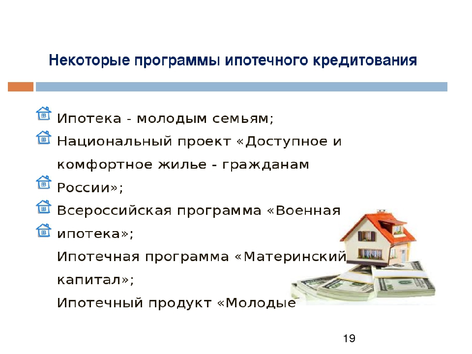 Без обеспечения кредит это: условия, процентные ставки на 2021