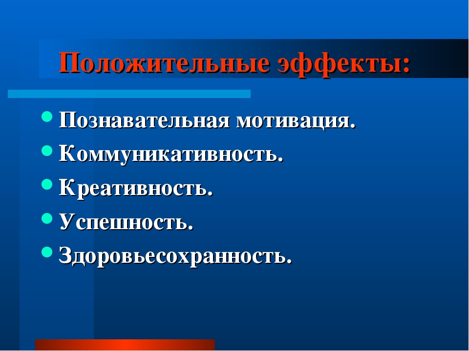 Познавательный мотив: Познавательные мотивы субъекта как предмет психологического анализа Текст научной статьи по специальности «Науки об образовании»