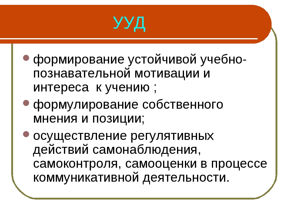 Познавательный мотив: Познавательные мотивы субъекта как предмет психологического анализа Текст научной статьи по специальности «Науки об образовании»