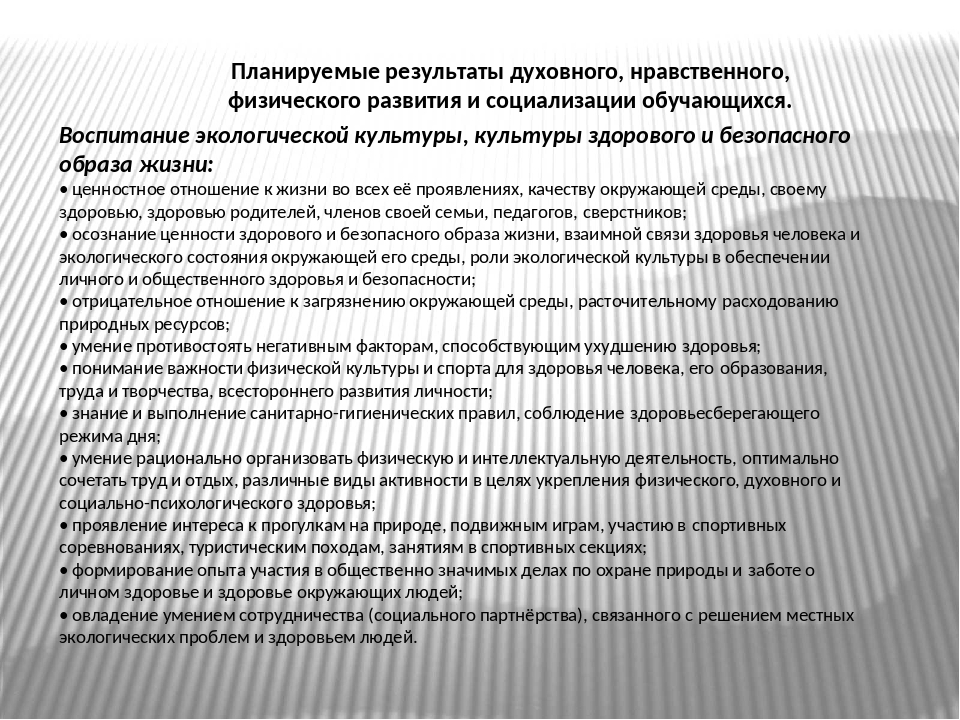 Функциональные обязанности помощника руководителя: Ой! Такой страницы не существует