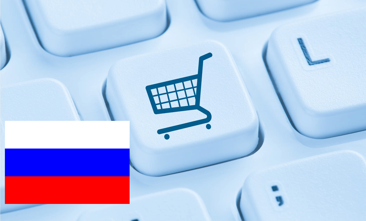 Торговые площадки россии интернет: Самые популярные торговые площадки в интернете: Россия и международный рынок