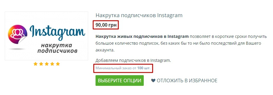 Больше всего подписчиков в инстаграме: У кого больше всего подписчиков в Инстаграме в России? | | Infopro54