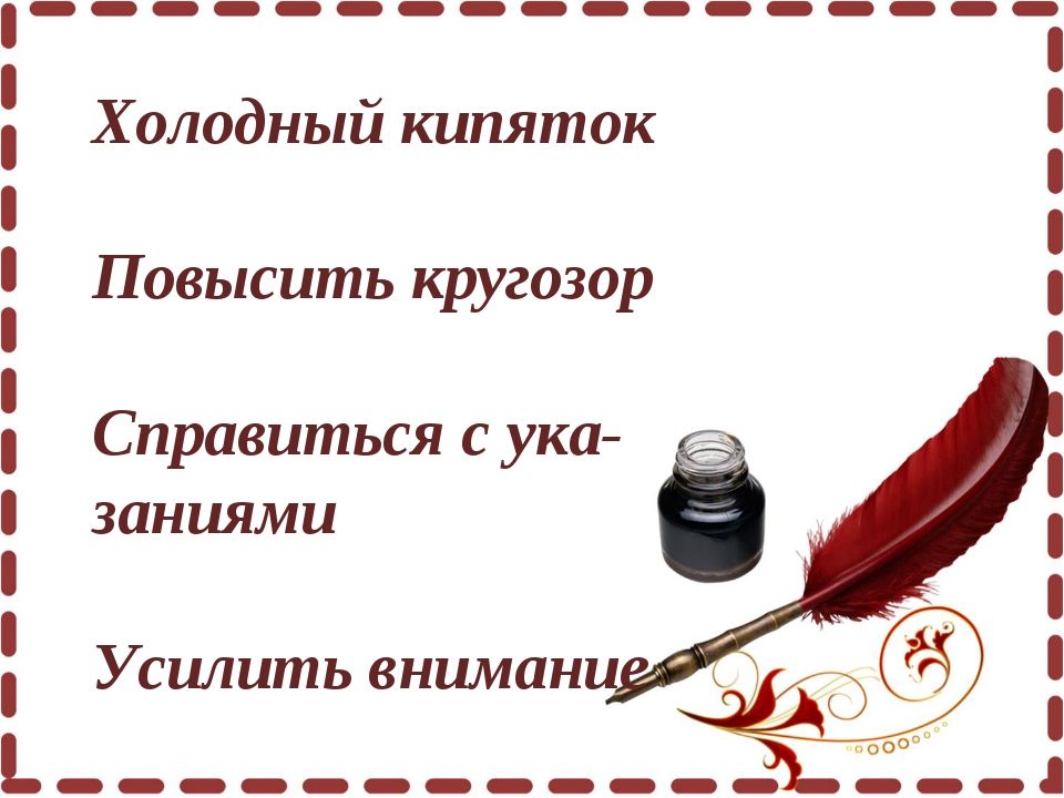 Повысить кругозор: Browse LanguageTool Rules: 4,853 matches for English