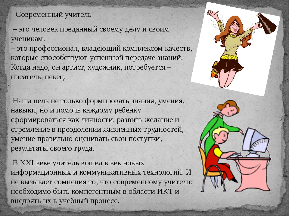 Составьте рассказ о роли труда в жизни современного человека по плану