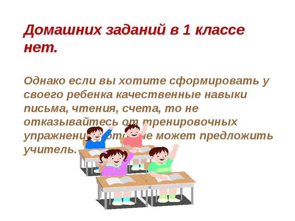 Собрание как проводить: Как провести собрание, которое не будет всех бесить