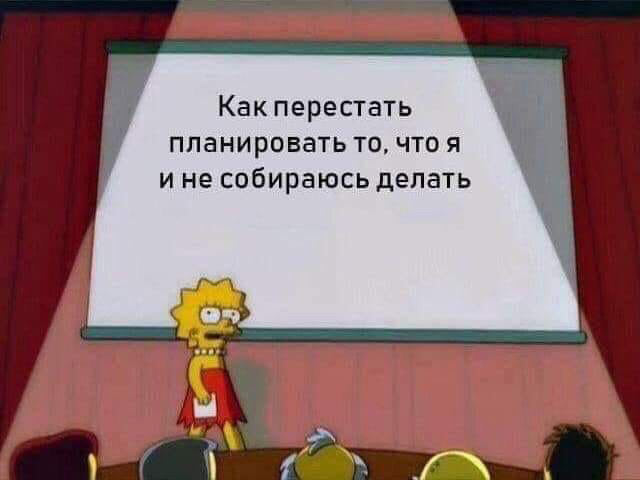 План недельный: Расписание на неделю – Как организовать свой день: методики гениев продуктивности