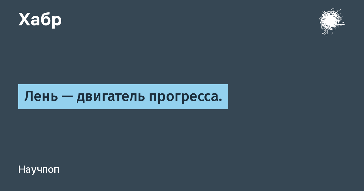 Это двигатель прогресса: Инновации как двигатель прогресса – Картина дня – Коммерсантъ