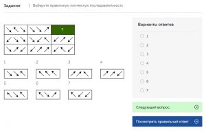 Тест для работы в Газпром решение ответы вакансии Газпром