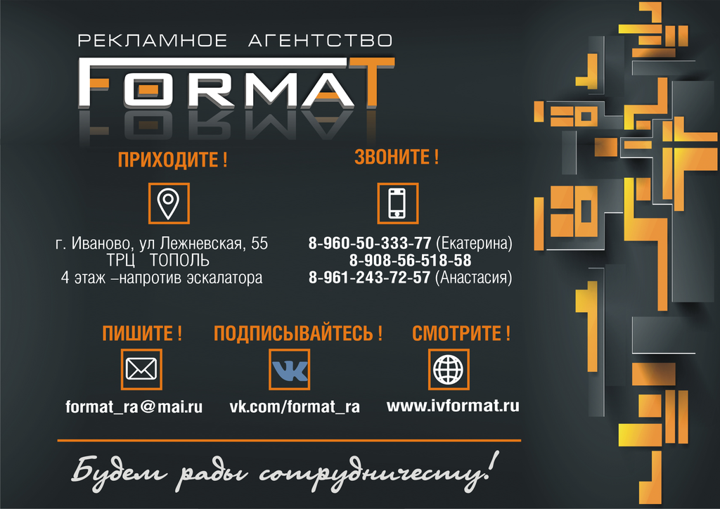 Текст кп: 10 фраз, с которых можно начинать коммерческое предложение
