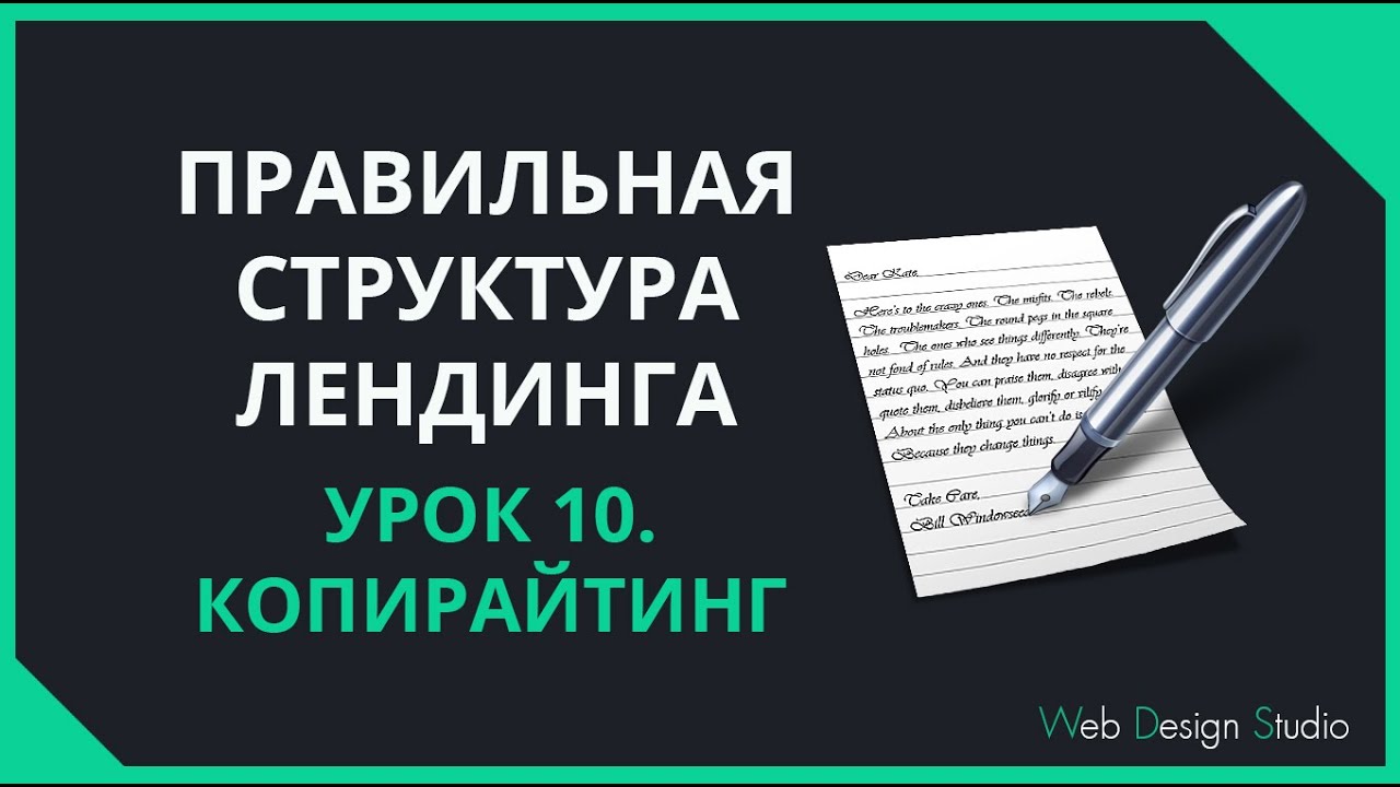 Копирайтинг уроки для начинающих: Что такое копирайтинг, SEO копирайтинг и с чего начать новичку?