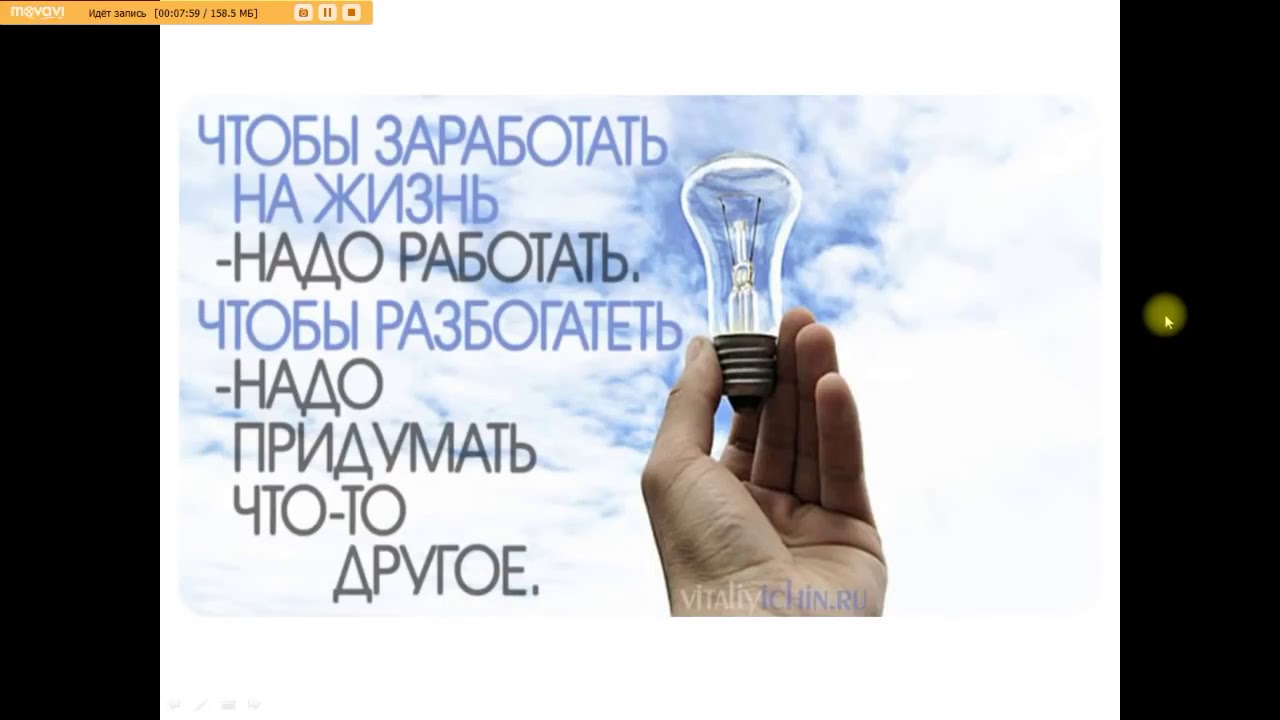 Зарабатывать на жизнь чем: Франчайзинг. Что это такое простыми словами