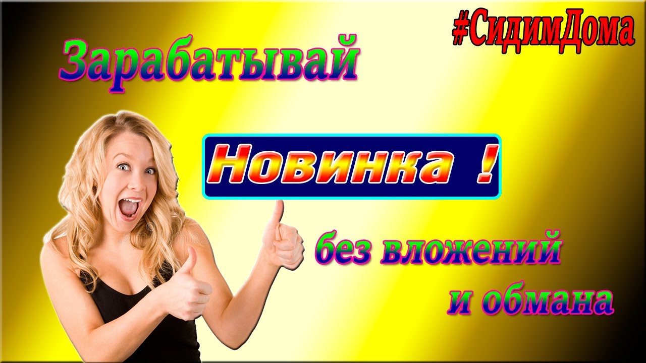 Как зарабатывать лет в 13: Где подросток может заработать свои первые деньги