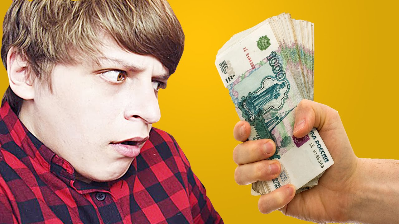 Как подростку быстро заработать деньги: Как можно заработать деньги подростку 12, 13, 14 лет в интернет: 10 реальных способов