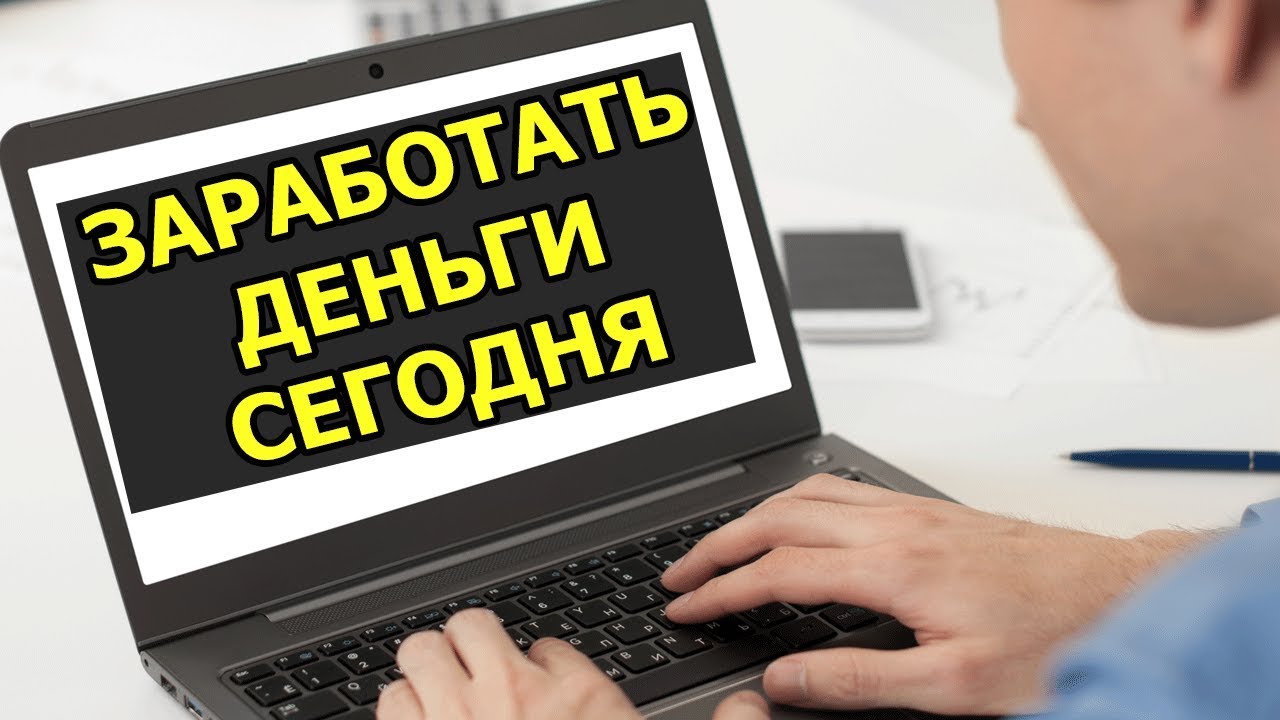 Как заработать на написании статей в интернете: Как быстро заработать на написании статей в Интернете?