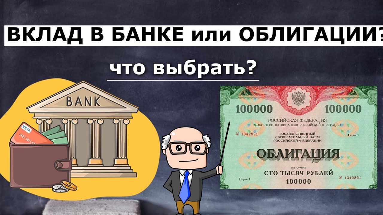 Зачем россия вкладывает деньги в облигации сша: Недопустимое название — Русский эксперт